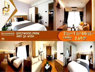 Condos for sale : DL26070753 Condo for sale, Eastwood Park near -, ready to move in, call urgently 0614453194 LineID @952jdxxk