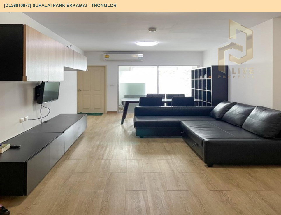 รูป DL26010673 ขายคอนโด ศุภาลัย ปาร์ค เอกมัย - ทองหล่อ (Supalai Park Ekkamai - Thonglor) ใกล้ AIRPORT RAIL LINK รามคำแหง พร้อมเข้าอยู่ โทรด่วน 0653619502 LineID @952jdxxk - รูปที่ 11/19