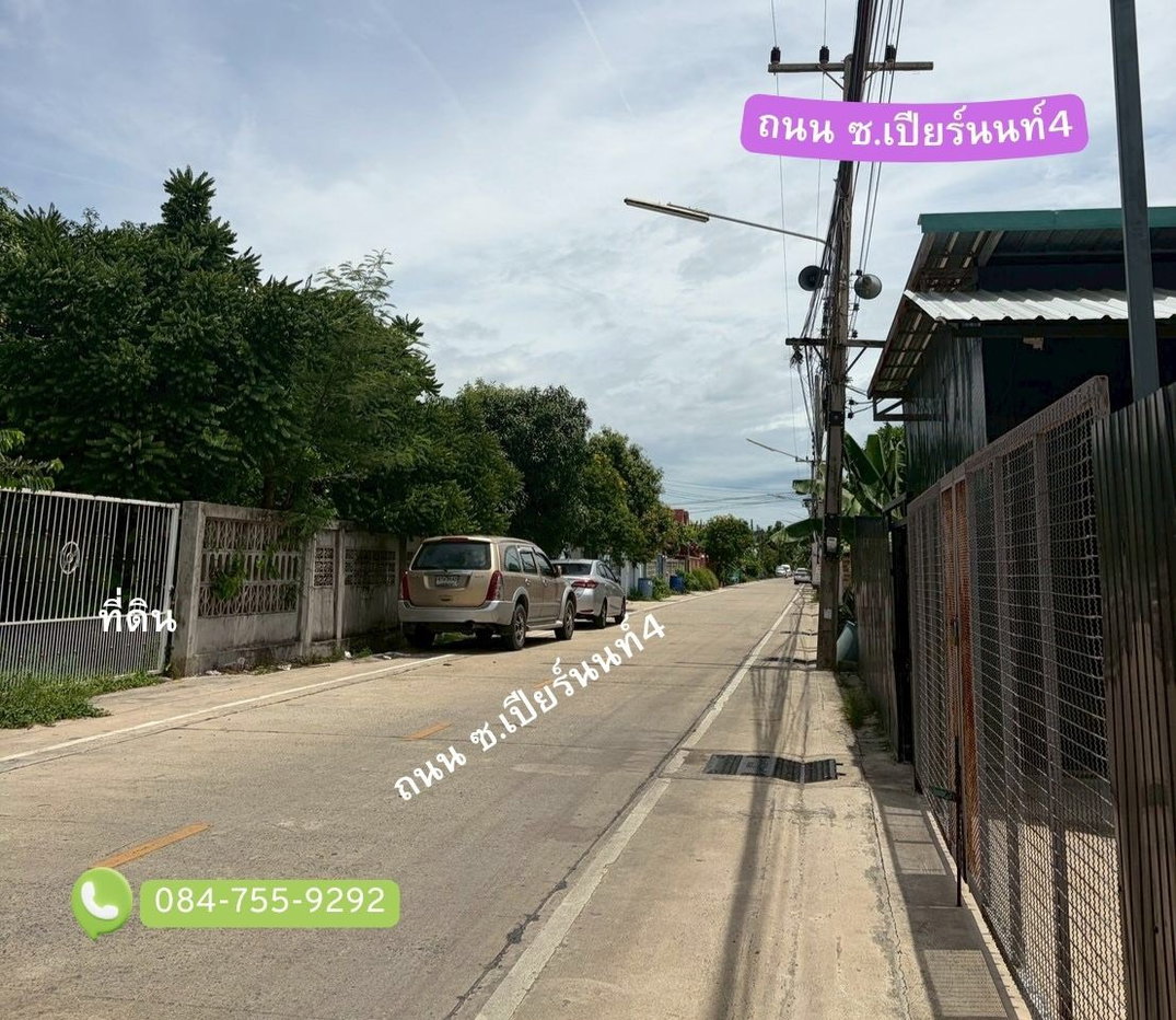 รูป ขายที่ดิน 100 ตารางวา ซอย เปียร์นนท์4 ถมที่และล้อมรั้วเรียบร้อย - รูปที่ 4/6