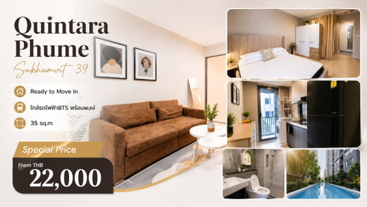รูปภาพ     🌿 Prime Sukhumvit 39 Condo for Rent | Quintara Phume Sukhumvit 39 | Ref. A11622 | Line: @rent2022