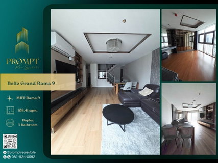 รูปภาพ AB06047 - Belle Grand Rama 9 : MRT Rama9