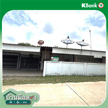picture HOME 100 Sq.w. Muang Surin Surin for 2.9M - 22/24