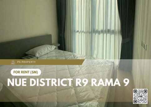 ให้เช่า 🔥 Nue District R9 Rama 9 🔥 เฟอร์นิเจอร์ และ เครื่องใช้ไฟฟ้าครบ ใกล้ MRT พระราม 9