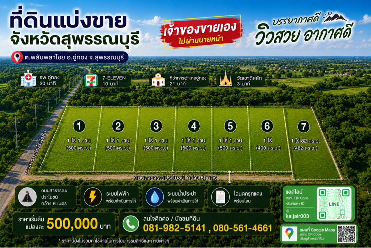 รูป ที่ดินสวย วิวภูเขา เหมาะสำหรับทำโคกหนองนา, การเกษตรยุคใหม่,สร้างบ้านสวนวัยเกษียณ, ซื้อเก็บเก็งกำโร หรือทำโครงการแบ่งล็อกขายแนวเกษตรกรรม - รูปที่ 1/6