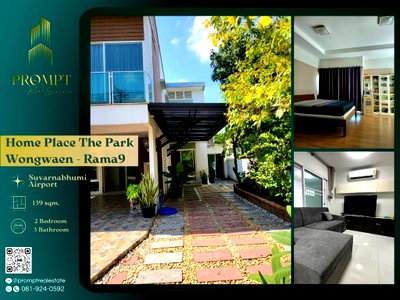 บ้านเดี่ยวให้เช่า : GH01245 - Home Place The Park Wongwaen - Rama9
