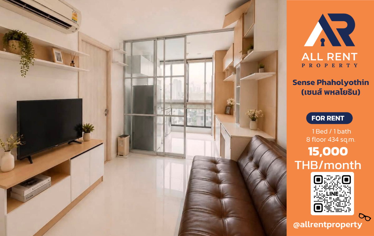 รูป 🔥 Sense Phaholyothin ห้องสวย 1 Bedroom Plus 34 ตร.ม. ใกล้ BTS อารีย์–สะพานควาย เพียง 15,000 บาท/เดือน 🚆✨ - รูปที่ 1/10