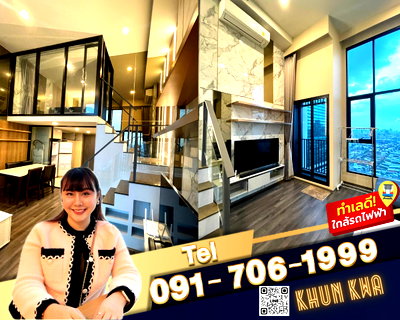 คอนโดให้เช่า : 🏙Duplex 2 ชั้น 🔥Knightsbridge space พระราม9🔥🚅 ติด MRT พระราม9 ‼️ใกล้ Central Rama 9,Fortune☎️Tel/What App:0917061999 คุณกวา