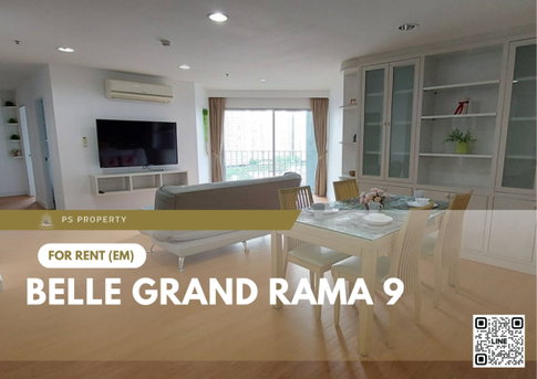 ให้เช่า 🔥 Belle Grand Rama 9 🔥 3 ห้องนอน 2 ห้องน้ำ เฟอร์นิเจอร์ และ เครื่องใช้ไฟฟ้าครบ 
