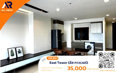คอนโดให้เช่า : 🔥 East Tower ห้องใหญ่ 2 Bedroom 115 ตร.ม. ชั้น 14 ใกล้ BTS บางนา เพียง 35,000 บาท/เดือน ✨ ห้องกว้างพิเศษ พร้อมเข้าอยู่ 🏡