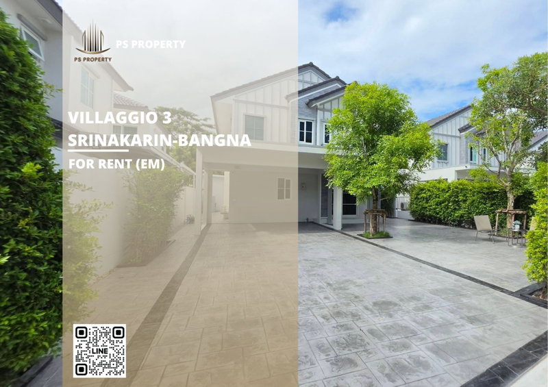 บ้านเดี่ยวให้เช่า : บ้านเดี่ยวให้เช่า 📍 Villaggio 3 Srinakarin-Bangna 📍 3 ห้องนอน 3 ห้องน้ำ เฟอร์นิเจอร์ และ เครื่องใช้ไฟฟ้าครบ 