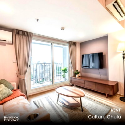 คอนโดให้เช่า : เช่าคอนโด 🌆 Culture Chula 2นอน 57ตร.ม. 50k 💎 ห้องสวยชั้นสูง เฟอร์ครบ ใกล้ MRT สามย่าน 