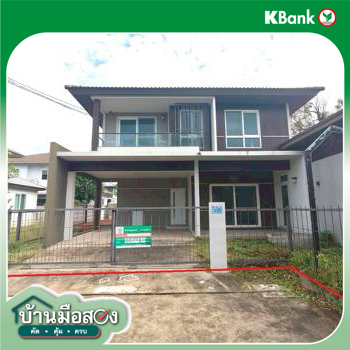 รูป บ้านเดี่ยว 72.5 ตร.วา สีวลี มะลิวัลย์ เมืองขอนแก่น ขอนแก่น 7.2M - รูปที่ 32/34
