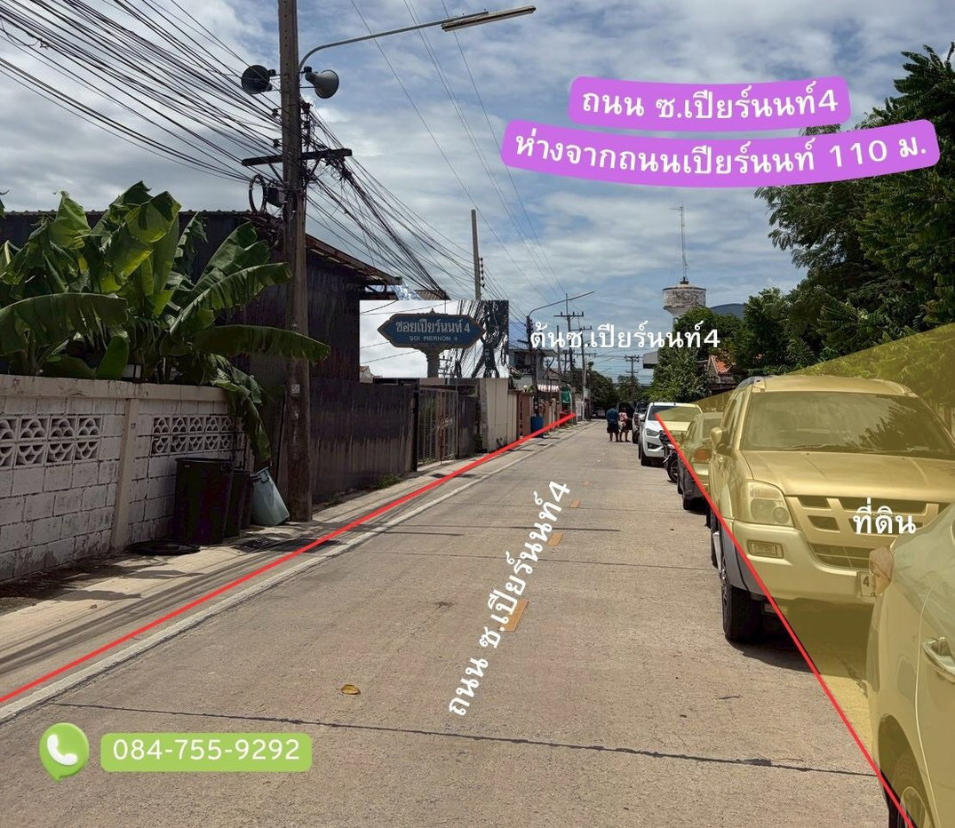 รูป ขายที่ดิน 100 ตารางวา ซอย เปียร์นนท์4 ถมที่และล้อมรั้วเรียบร้อย - รูปที่ 3/6