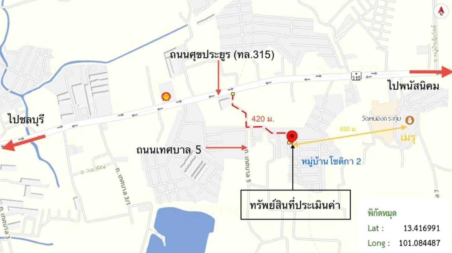 picture TOWN HOUSE 25 Sq.w. Phan Thong Chonburi for 1.8M - 35/36