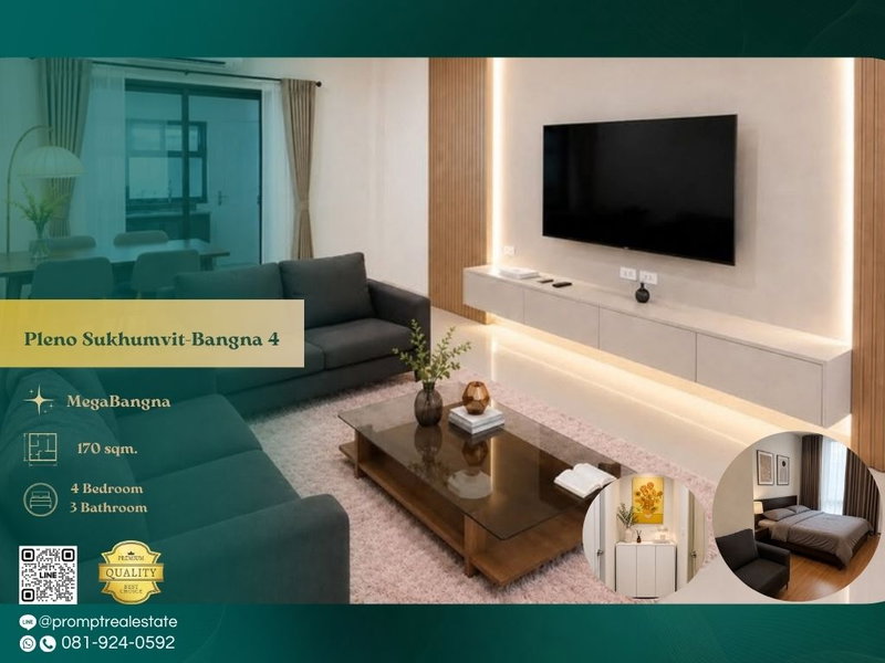 บ้านเดี่ยวให้เช่า : OP02155 - Pleno Sukhumvit-Bangna 4 : MegaBangna