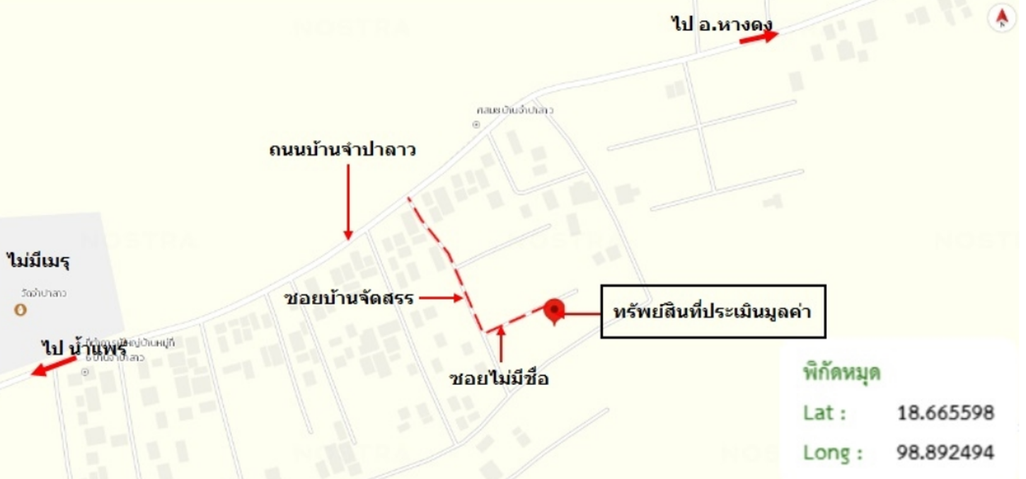 รูป บ้านเดี่ยว 91.3 ตร.วา สันป่าตอง เชียงใหม่ 2.6M - รูปที่ 8/8