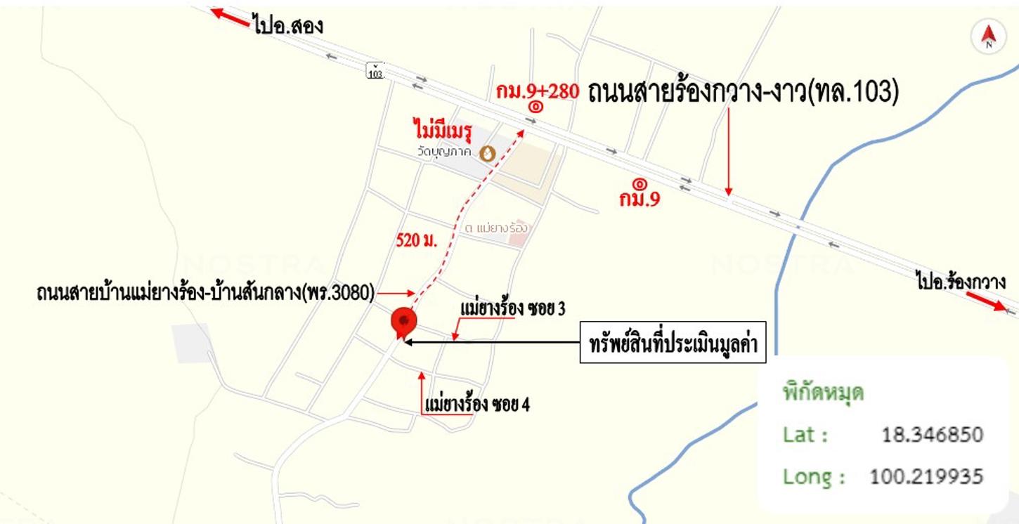 picture HOME 86.9 Sq.w. Rong Kwang Phrae for 1.3M - 17/18