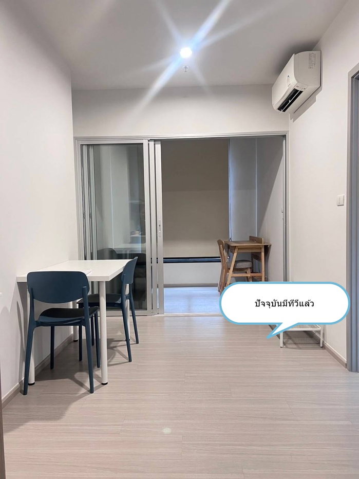 รูป ให้เช่าถูกที่สุดParkland เพชรเกษม56 1Bed plus ตรงข้ามซีค่อนบางแค ติดMRTภาษีเจริญ มีห้องทำงานแยก Line joe1e7 - รูปที่ 2/8