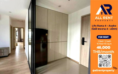คอนโดให้เช่า : 🔥 Life Rama 4 - Asoke ห้องใหญ่ 2 Bedroom 65 ตร.ม. ใกล้ MRT ศูนย์ประชุมฯ เพียง 46,000 บาท/เดือน พร้อมอยู่! 🏙️✨
