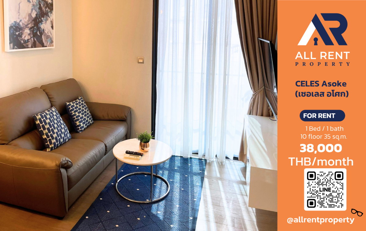 รูป 🔥 CELES Asoke ห้อง 1 Bedroom Plus 35 ตร.ม. เดินถึง BTS อโศก เพียง 38,000 บาท/เดือน ✨ Super Luxury Condoเข้าอยู่ได้ทันที 🏙️ - รูปที่ 1/7