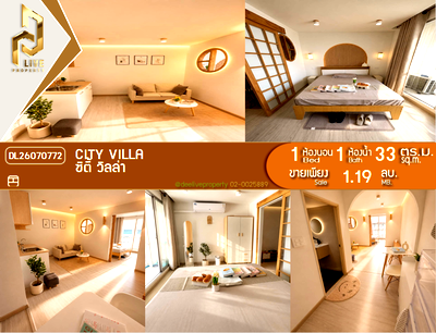 Condos for sale : DL26070772 Condo for sale, City Villa near -, ready to move in, call urgently 0614453194 LineID @952jdxxk