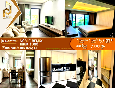 Condos for sale : DL26070783 Condo for sale, Noble Remix near BTS Thong Lo, ready to move in, call urgently 0653619502 LineID @952jdxxk
