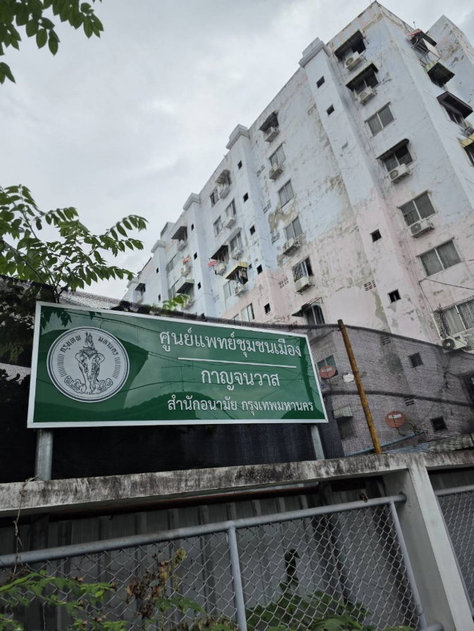 รูป ห้องมุมเปล่า Renovate ใหม่ ขนาดใหญ่พิเศษ 46 ตรม. ใกล้ BTS ลาดพร้าว 101 - รูปที่ 15/15