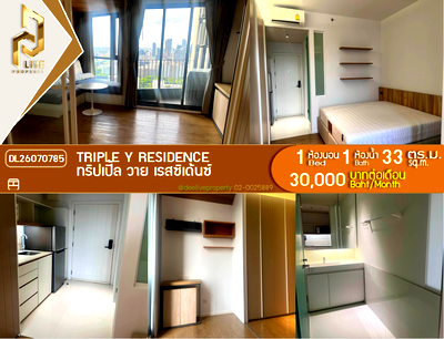 คอนโดให้เช่า : DL26070785 ให้เช่าคอนโด ทริปเปิ้ล วาย เรสซิเด้นซ์ (Triple Y Residence ) ใกล้ MRT สามย่าน พร้อมเข้าอยู่ โทรด่วน 0638692663 LineID @952jdxxk