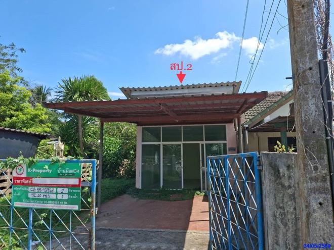 รูป บ้านเดี่ยว 132.4 ตร.วา นาโยง ตรัง 3.4M - รูปที่ 9/36