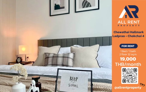 🔥 Chewathai Hallmark Ladprao - Chokchai 4 ห้องสวย 1 Bedroom 32 ตร.ม. เพียง 19,000 บาท/เดือน พร้อมเข้าอยู่! 🏡✨