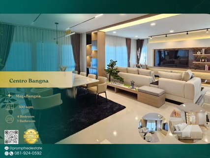 รูปภาพ CD03798 - Centro Bangna :  MegaBangna 
