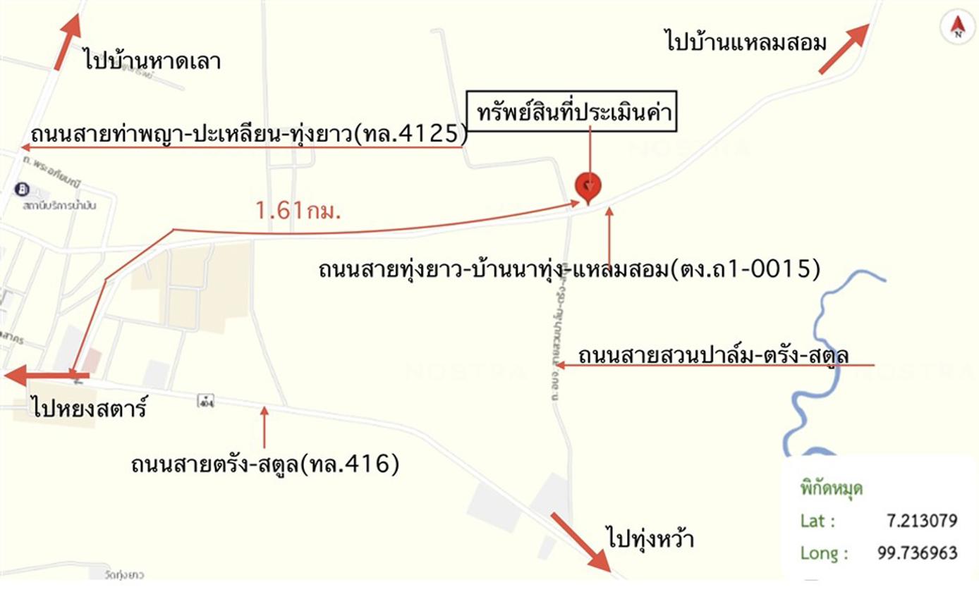 รูป ที่ดินว่างเปล่า 125 ตร.วา ปะเหลียน ตรัง 1.4M - รูปที่ 16/16