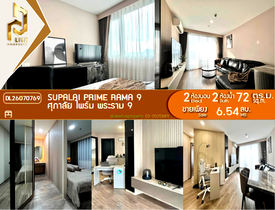 Condos for sale : DL26070769 Condo for sale, Supalai Prime Rama 9 near  MRT พระราม 9, ready to move in, call urgently 0653619502 LineID @952jdxxk
