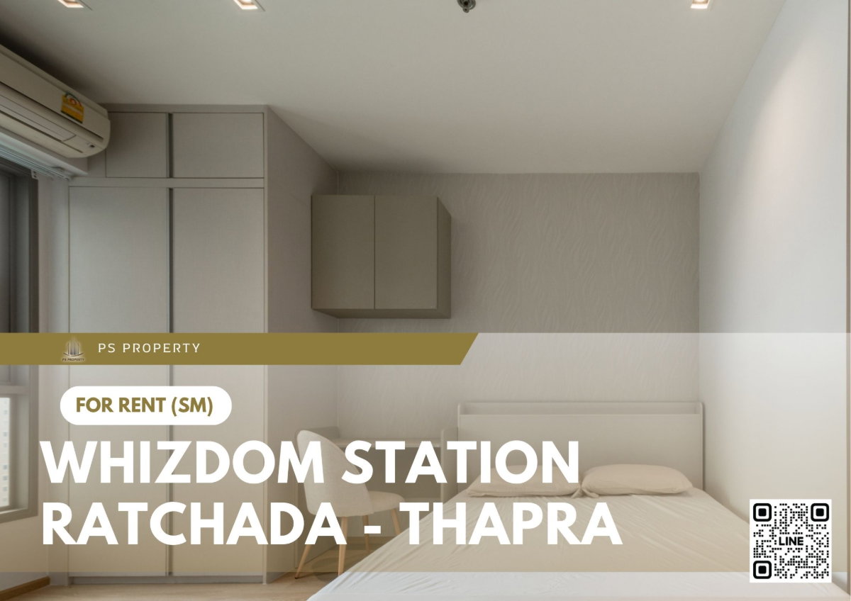 รูป ให้เช่า ✨ Whizdom Station Ratchada - Thapra ✨ NEW UNIT! ห้องใหม่แกะกล่อง ไม่เคยมีผู้เช่า พร้อมเข้าอยู่ - รูปที่ 1/10