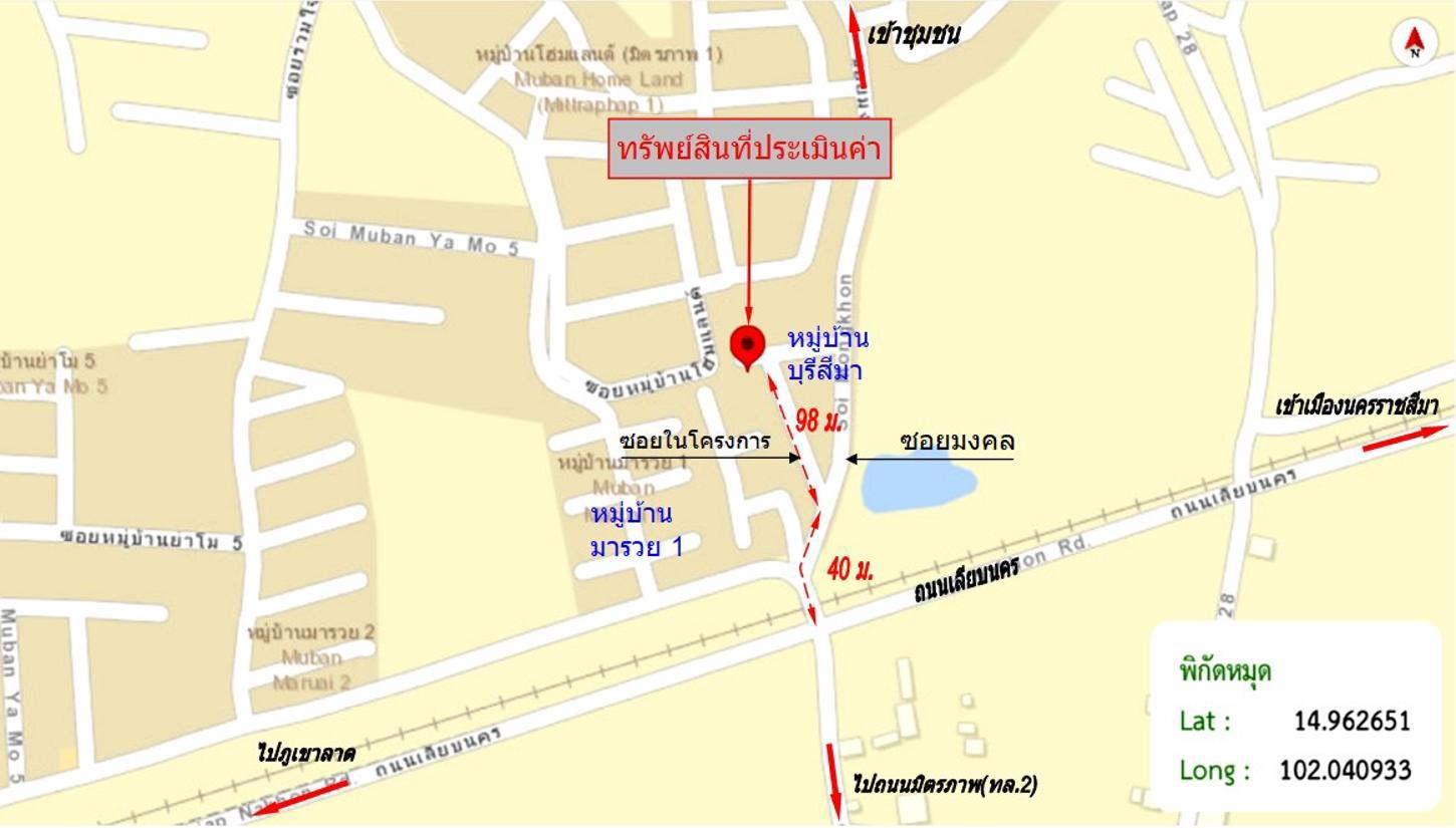 รูป บ้านเดี่ยว 80 ตร.วา บ้านบุรีสีมา เมืองนครราชสีมา นครราชสีมา 4.6M - รูปที่ 34/34