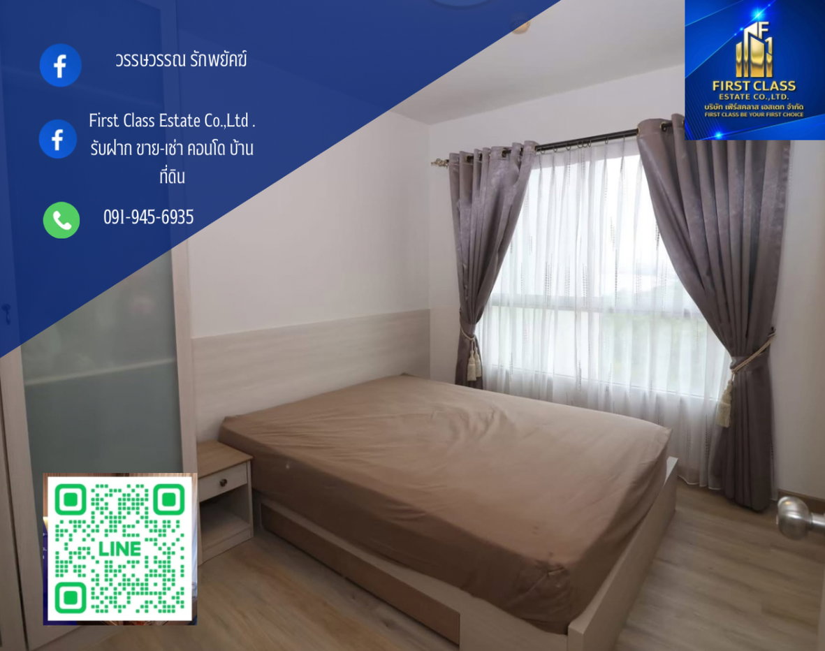 รูป [FOR RENT]  Chapter One Modern Dutch ราษฎร์บูรณะ - รูปที่ 1/14