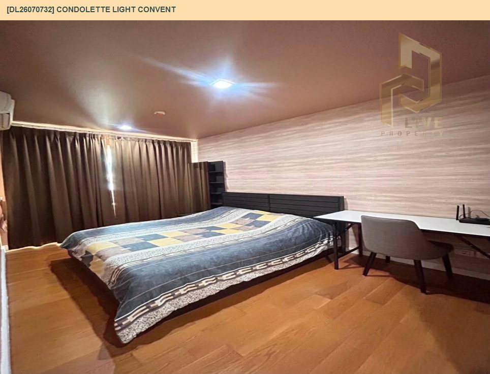 รูป DL26070732 ให้เช่าคอนโด คอนโดเลต ไลท์ คอนแวนต์ (Condolette Light Convent) ใกล้ BTS ช่องนนทรี พร้อมเข้าอยู่ โทรด่วน 0653619502 LineID @952jdxxk - รูปที่ 12/12