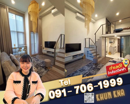 🏙Duplex 2 ชั้น 🔥Knightsbridge space พระราม9🔥🚅 ติด MRT พระราม9 ‼️ใกล้ Central Rama 9,Fortune☎️Tel/What App:0917061999 คุณกวา