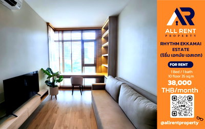 คอนโดให้เช่า : 🔥 RHYTHM EKKAMAI ESTATE ห้อง Luxury 1 Bedroom Plus ใกล้ BTS เอกมัย เพียง 38,000 บาท/เดือน 🏙️✨