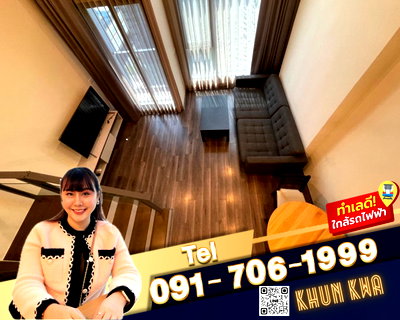 Condos for rent : 🏙Duplex 2 🔥Knightsbridge space Rama 9🔥🚅 MRT Rama 9,✅Central Rama 9,Fortune ☎️Tel/What App:0917061999 Khun Kwa