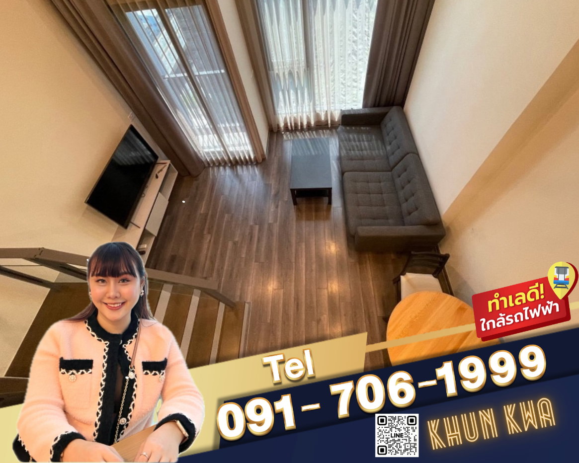 รูป 🏙Duplex 2 ชั้น 🔥Knightsbridge space พระราม9🔥🚅 ติด MRT พระราม9 ‼️ใกล้ Central Rama 9,Fortune☎️Tel/What App:0917061999 คุณกวา - รูปที่ 1/10