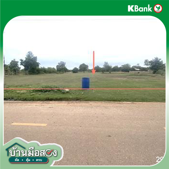 picture LAND 1825.8 Sq.w. Chaturaphak Phiman Roi Et for 3.7M - 20/22