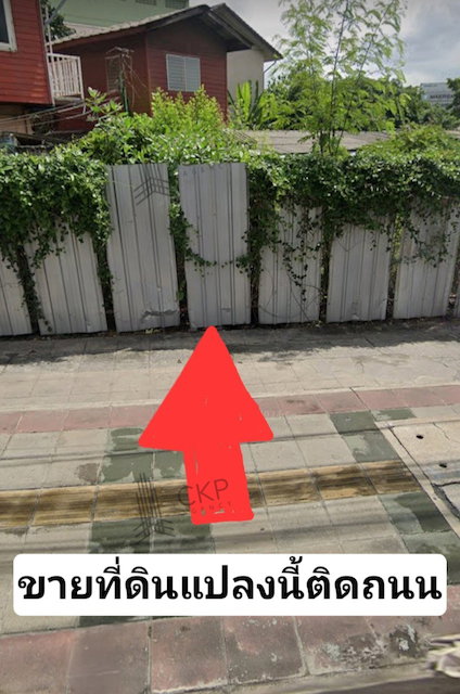 รูป ขายที่ดินทำเลศักยภาพ ติดถนนปู่เจ้าสมิงพราย เหมาะสำหรับทำอาคารพาณิชย์เพื่อการค้า หรือปลูกสร้างเพื่ออยู่อาศัยในทำเลใกล้เมือง เดินทางสะดวก | 93392 - รูปที่ 2/5