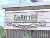 listing thumbnail image 16