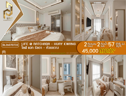 รูปภาพ DL26070733 Condo for rent, Life @ Ratchada - Huay Kwang near MRT Huai Khwang, ready to move in, call urgently 0653619502 LineID @952jdxxk