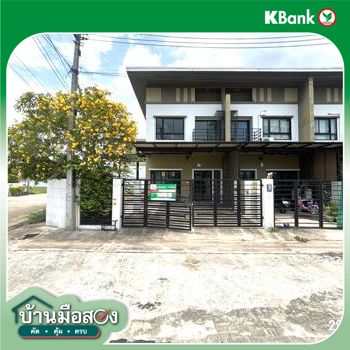 picture TOWN HOUSE 41.7 Sq.w. Muang Surin Surin for 2.6M - 26/28