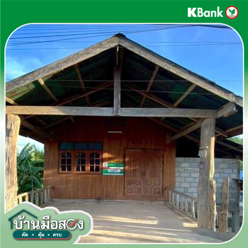 picture HOME 254 Sq.w. Na Noi Nan for 3.4M - 64/66