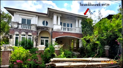 บ้านเดี่ยว สมุทรสาคร : บ้านเดี่ยว 98 ตร.วา ดุสิตา อำเภอเมืองสมุทรสาคร จังหวัดสมุทรสาคร 5.7M