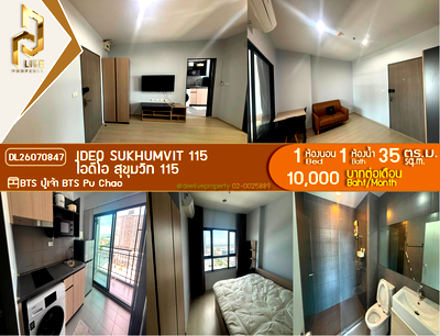 Condos for rent : DL26070847 Condo for rent, IDEO Sukhumvit 115  near BTS Pu Chao, ready to move in, call urgently 0638692663 LineID @952jdxxk