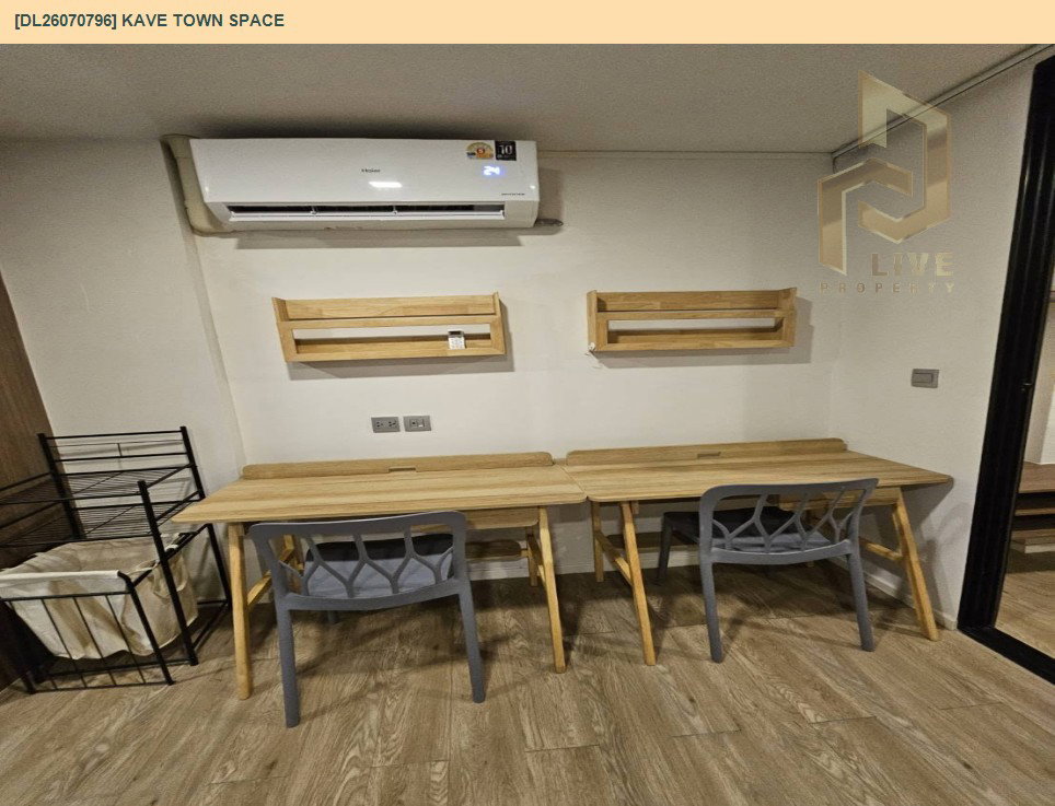 รูป DL26070796 ให้เช่าคอนโด เคฟ ทาวน์ สเปซ (KAVE Town Space) ใกล้ - พร้อมเข้าอยู่ โทรด่วน 0653619502 LineID @952jdxxk - รูปที่ 5/10